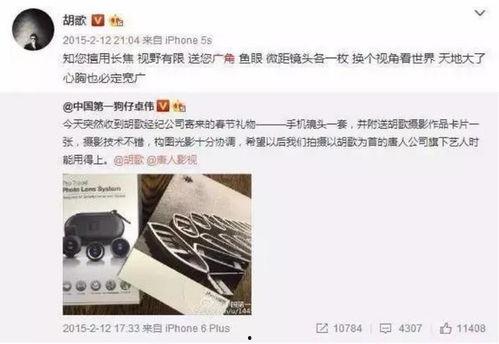 明星反驳爆料视频大全